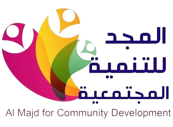 جمعية المجد للتنمية المجتمعية